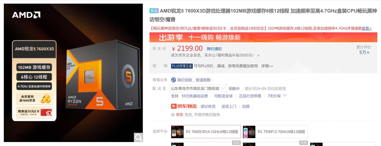 圖形用戶界面, 應用程序, 網站描述已自動生成